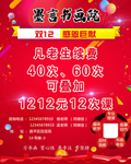 书画院新生活动