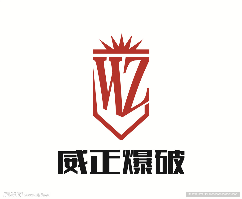 爆破logo