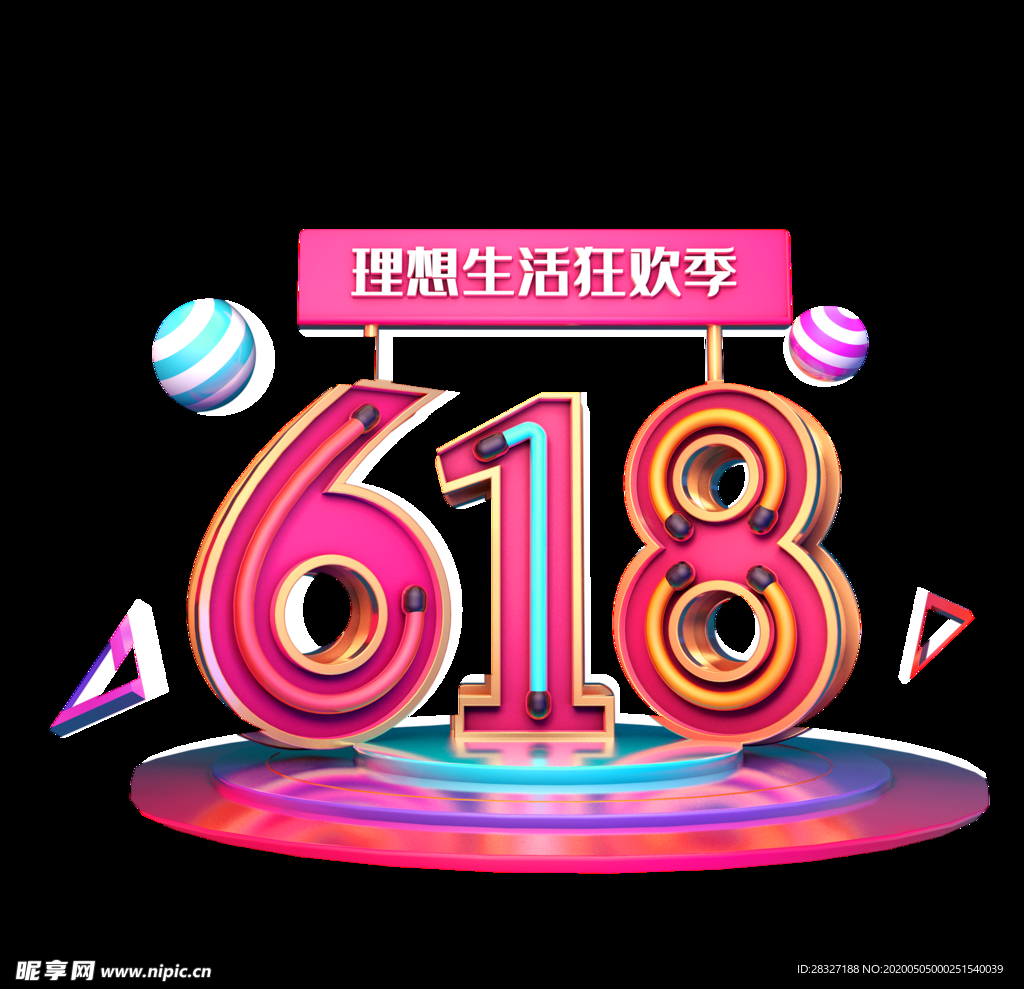 618海报