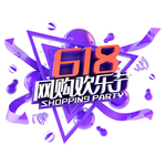 618海报