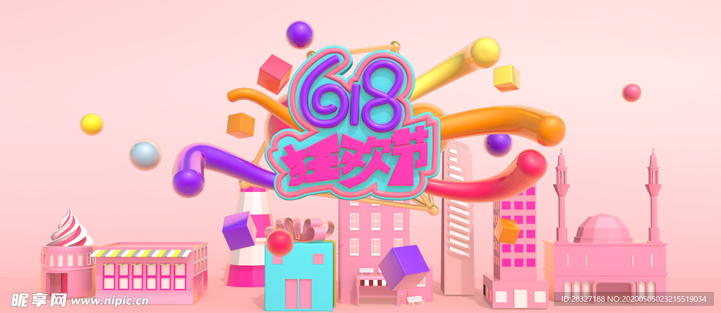 618海报