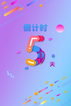618海报