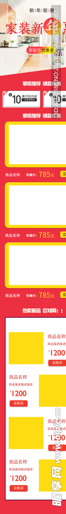 618海报