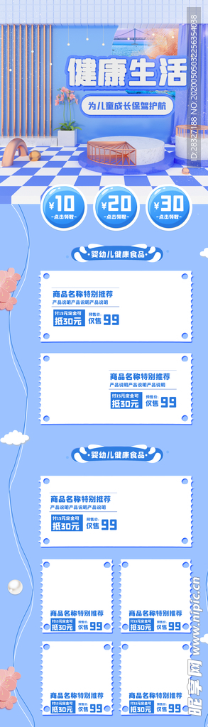 618海报