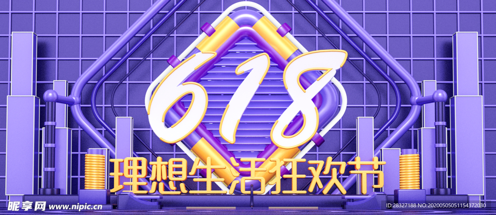 618广告