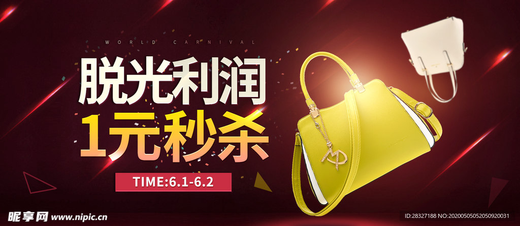 618广告