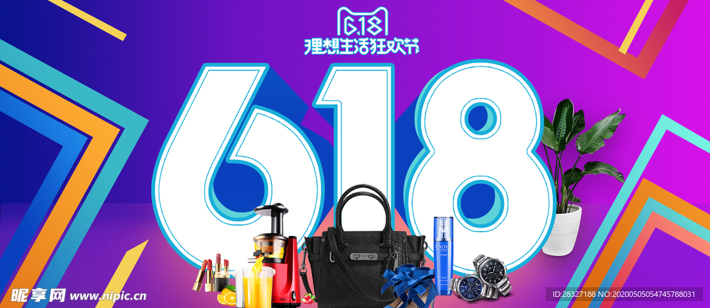 618广告