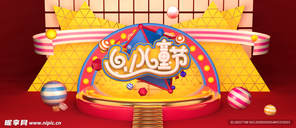 618广告