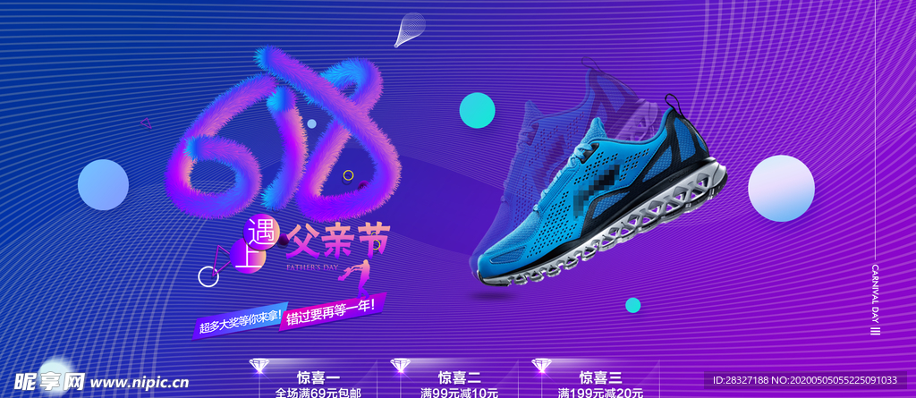 618广告