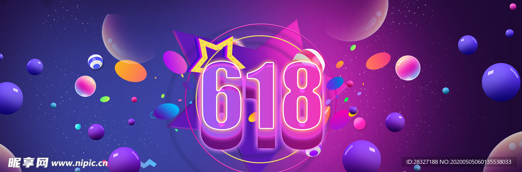 618广告