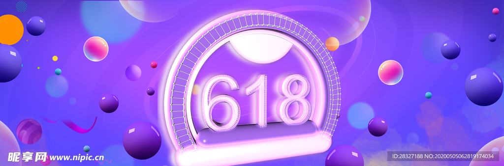 618广告