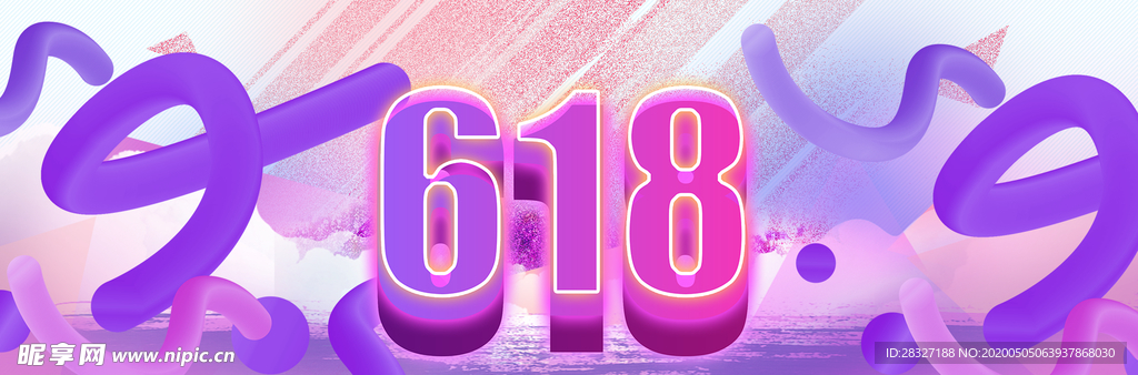 618广告