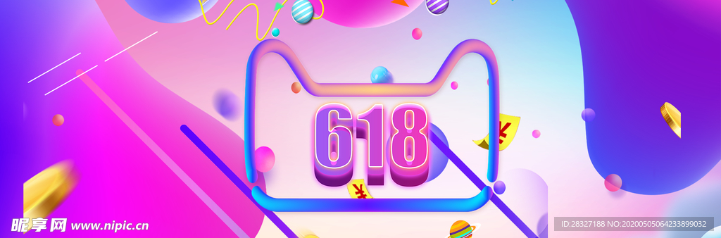 618广告