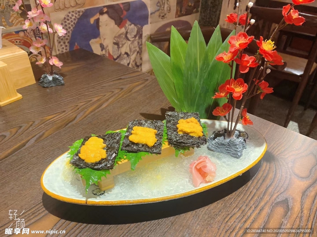 海胆