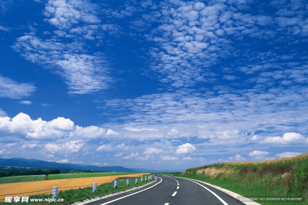 公路