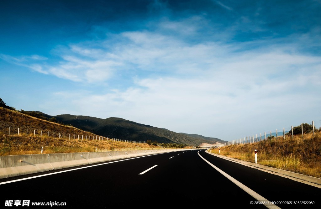 公路