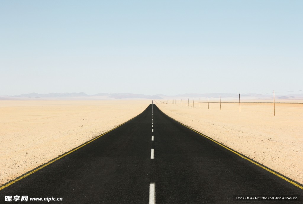公路