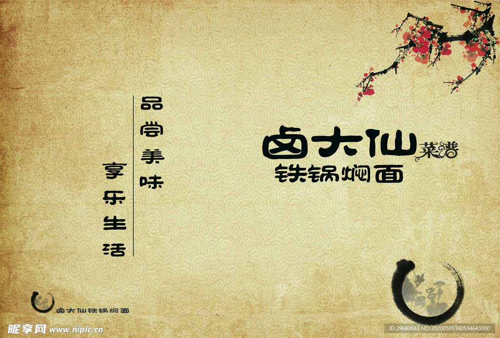 封面