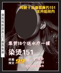 理发刺绣