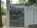 琅琊山