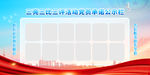 公示栏
