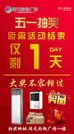 抽奖结束1天