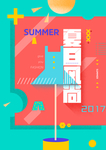 夏季海报