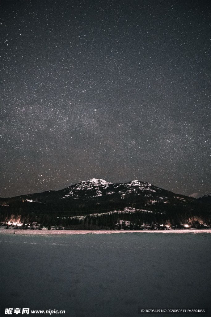 星空