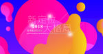 背景板