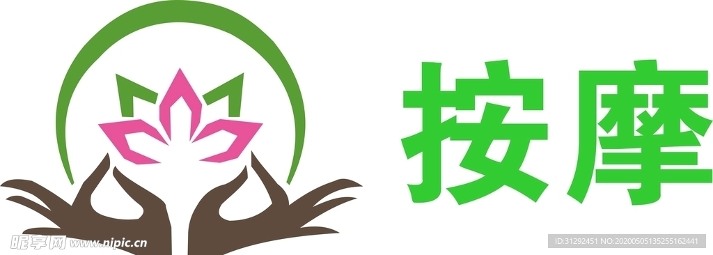 按摩logo