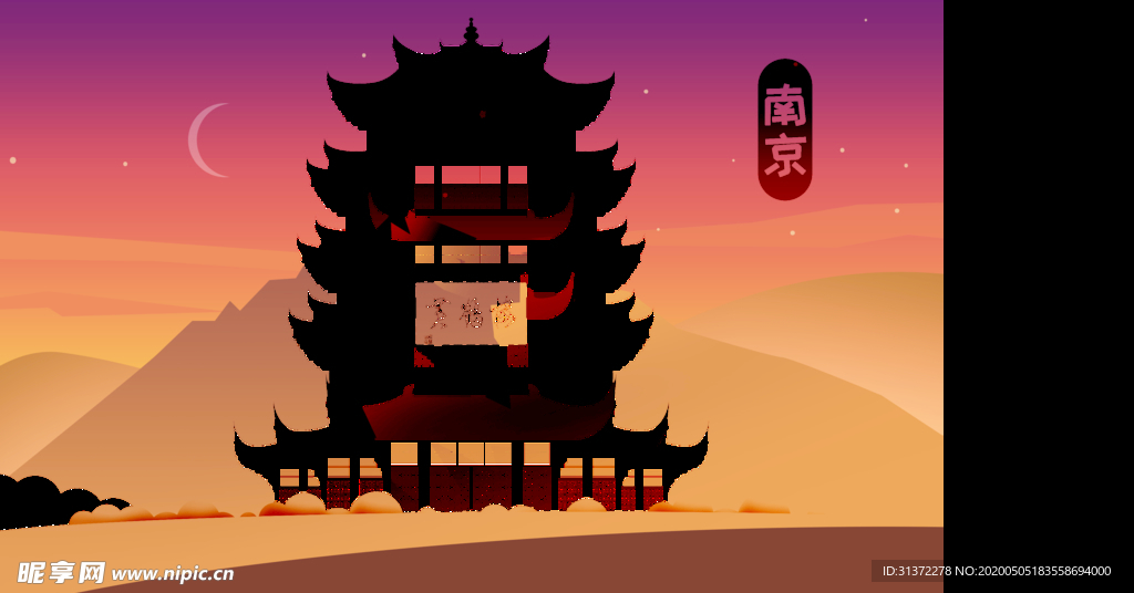 风景插画图片