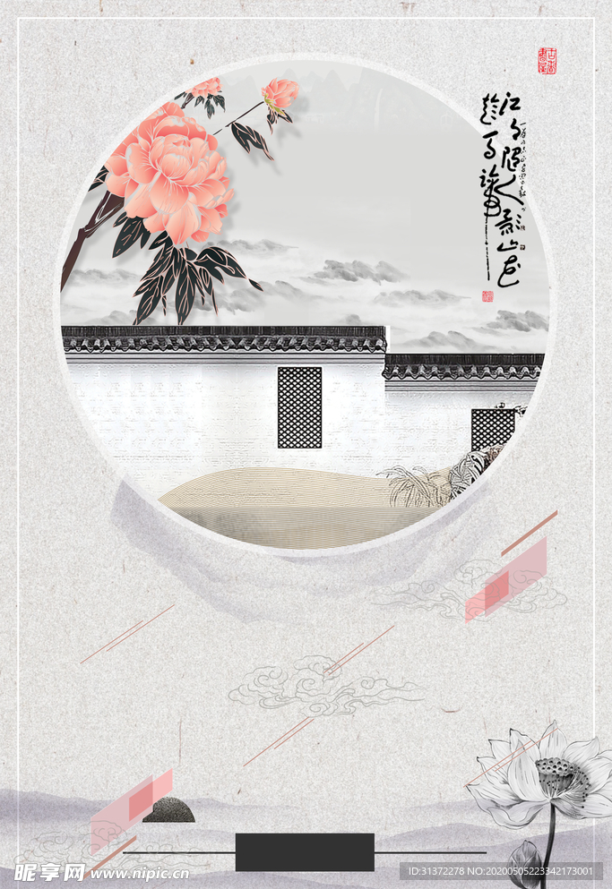 古风背景图片