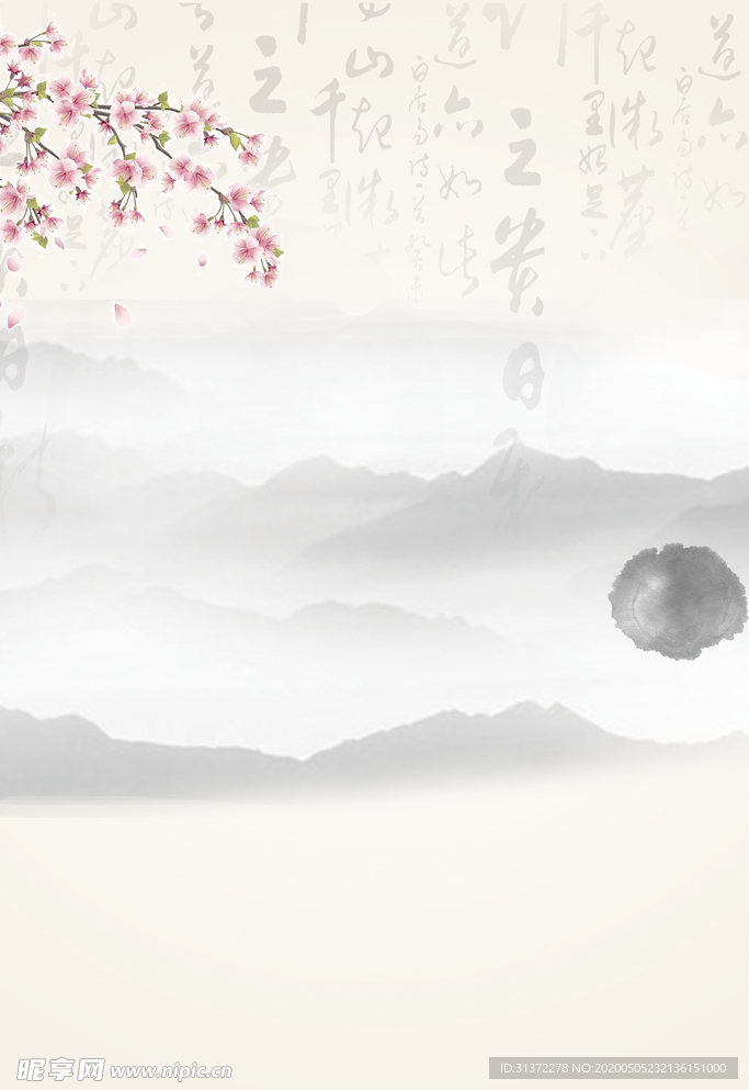 古风背景图片