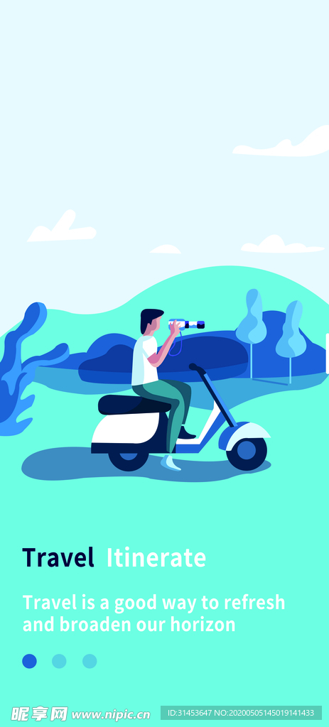 旅游插画