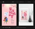 母亲节-留住妈妈的美