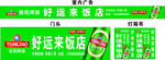 青岛啤酒2020年最新广告