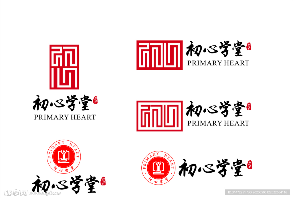 初心学堂logo
