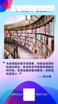 书廊