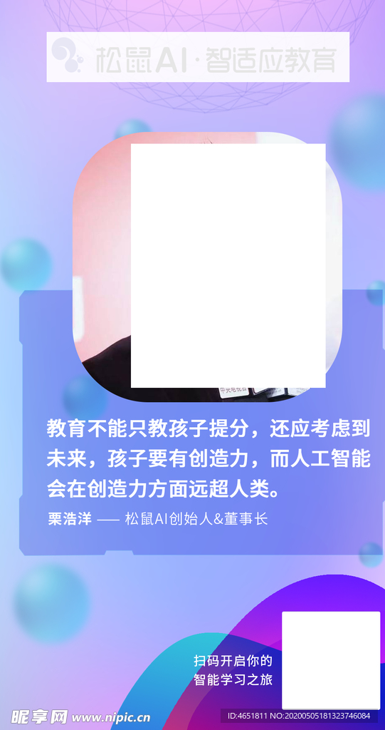 教育不能只教孩子提分