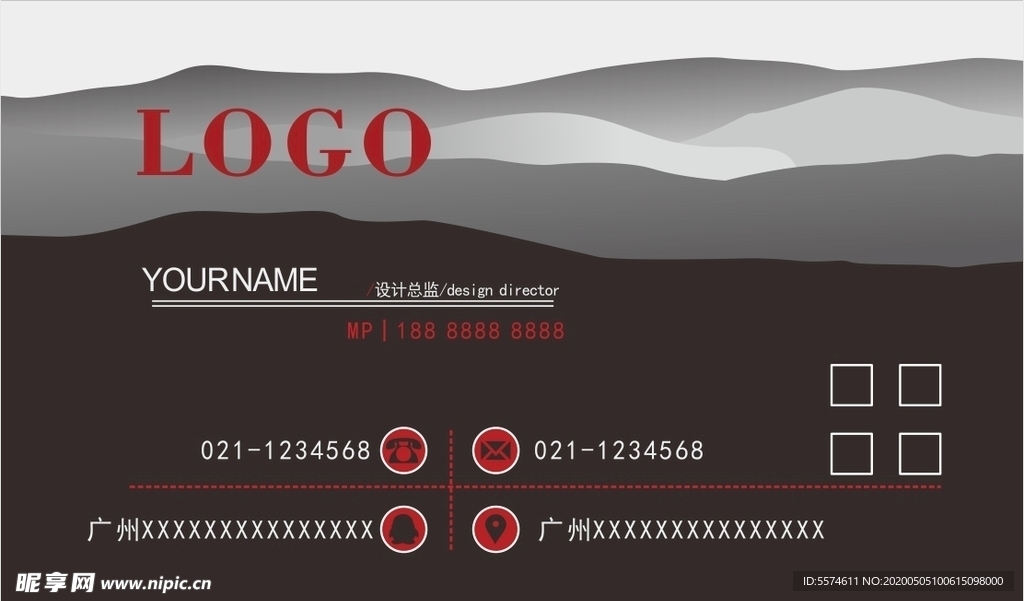 国风名片