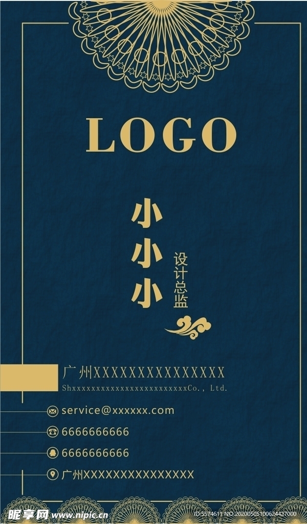 简约名片