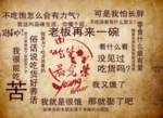 餐馆素材