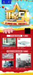 南方家具展架