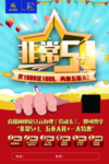 南方家具活动单页