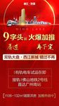 轻轨 城市单图