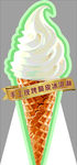 冰淇淋异形立牌图片