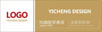 工号牌