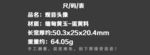 缅黄