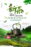 茶叶