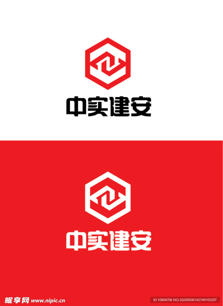 建筑行业标识设计